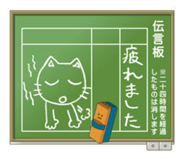 Blackboard sticker sticker #2041683