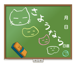 Blackboard sticker sticker #2041684