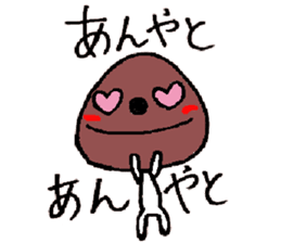 A Ishiwaka dialect is good. sticker #2041686