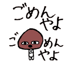 A Ishiwaka dialect is good. sticker #2041687