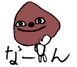 A Ishiwaka dialect is good. sticker #2041688