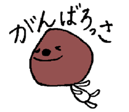 A Ishiwaka dialect is good. sticker #2041689