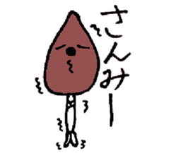 A Ishiwaka dialect is good. sticker #2041690