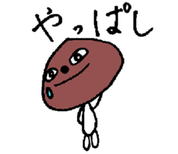 A Ishiwaka dialect is good. sticker #2041692