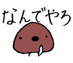 A Ishiwaka dialect is good. sticker #2041695