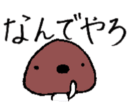 A Ishiwaka dialect is good. sticker #2041695