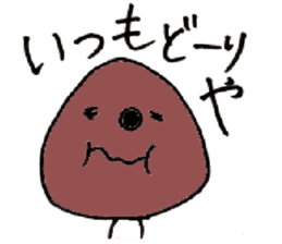 A Ishiwaka dialect is good. sticker #2041696