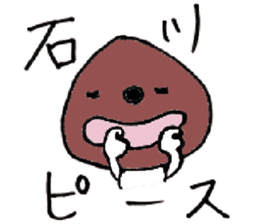 A Ishiwaka dialect is good. sticker #2041697