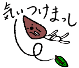 A Ishiwaka dialect is good. sticker #2041699