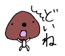 A Ishiwaka dialect is good. sticker #2041701