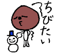 A Ishiwaka dialect is good. sticker #2041702