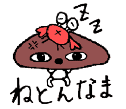 A Ishiwaka dialect is good. sticker #2041712