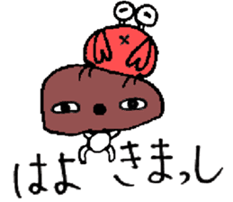 A Ishiwaka dialect is good. sticker #2041716