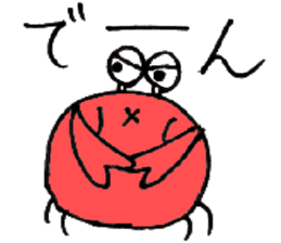 A Ishiwaka dialect is good. sticker #2041721