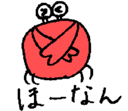 A Ishiwaka dialect is good. sticker #2041723