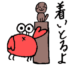 A Ishiwaka dialect is good. sticker #2041724