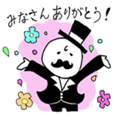 Tom&Brian(for group) sticker #2041924