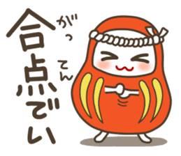 The Samurai Daruma doll sticker #2041965