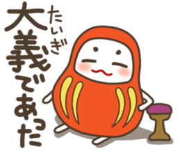 The Samurai Daruma doll sticker #2041968