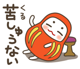 The Samurai Daruma doll sticker #2041971