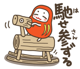 The Samurai Daruma doll sticker #2041974