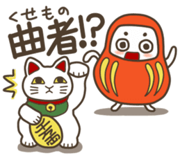 The Samurai Daruma doll sticker #2041975