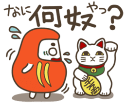 The Samurai Daruma doll sticker #2041976