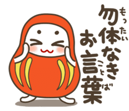 The Samurai Daruma doll sticker #2041978