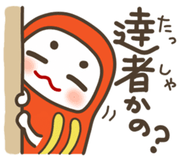 The Samurai Daruma doll sticker #2041981