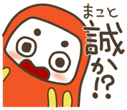 The Samurai Daruma doll sticker #2041983