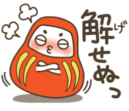 The Samurai Daruma doll sticker #2041986