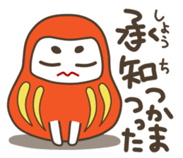 The Samurai Daruma doll sticker #2041989