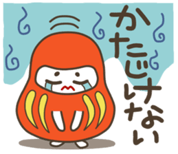 The Samurai Daruma doll sticker #2041990