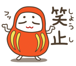 The Samurai Daruma doll sticker #2041992