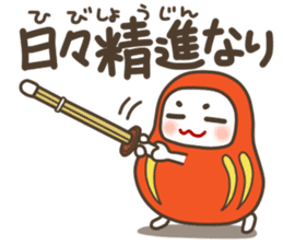 The Samurai Daruma doll sticker #2041994
