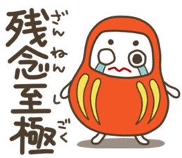 The Samurai Daruma doll sticker #2041995