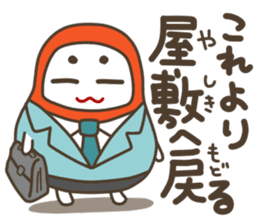 The Samurai Daruma doll sticker #2041996