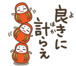 The Samurai Daruma doll sticker #2042003