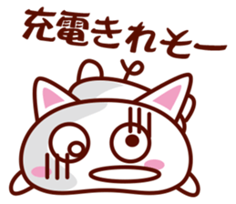 Lazy Cats sticker #2042032