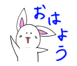 Bunny that use the Osaka dialect. sticker #2042045