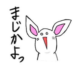 Bunny that use the Osaka dialect. sticker #2042049