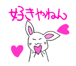 Bunny that use the Osaka dialect. sticker #2042053