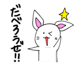 Bunny that use the Osaka dialect. sticker #2042054