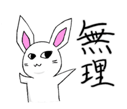 Bunny that use the Osaka dialect. sticker #2042073