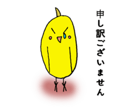 Okamen's are ... sticker #2042166