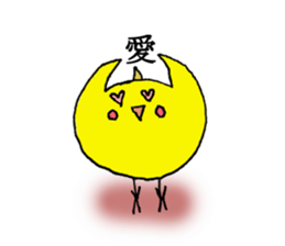 Okamen's are ... sticker #2042168