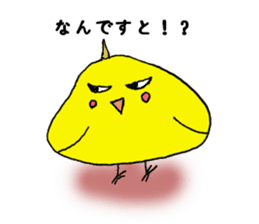 Okamen's are ... sticker #2042171