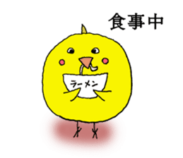 Okamen's are ... sticker #2042172