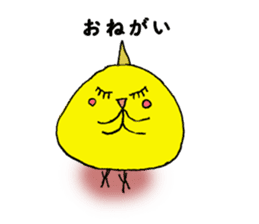 Okamen's are ... sticker #2042175