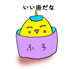 Okamen's are ... sticker #2042176